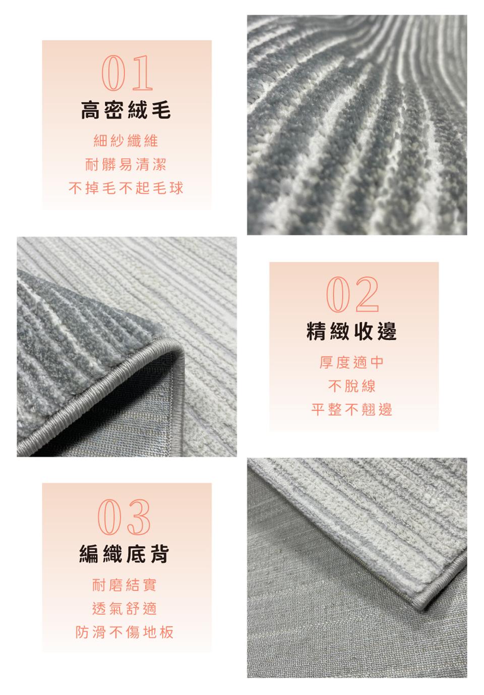 不掉毛不起毛球