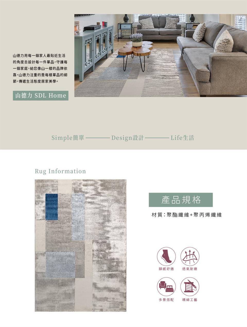 的角度去設計每一件單品,守護每