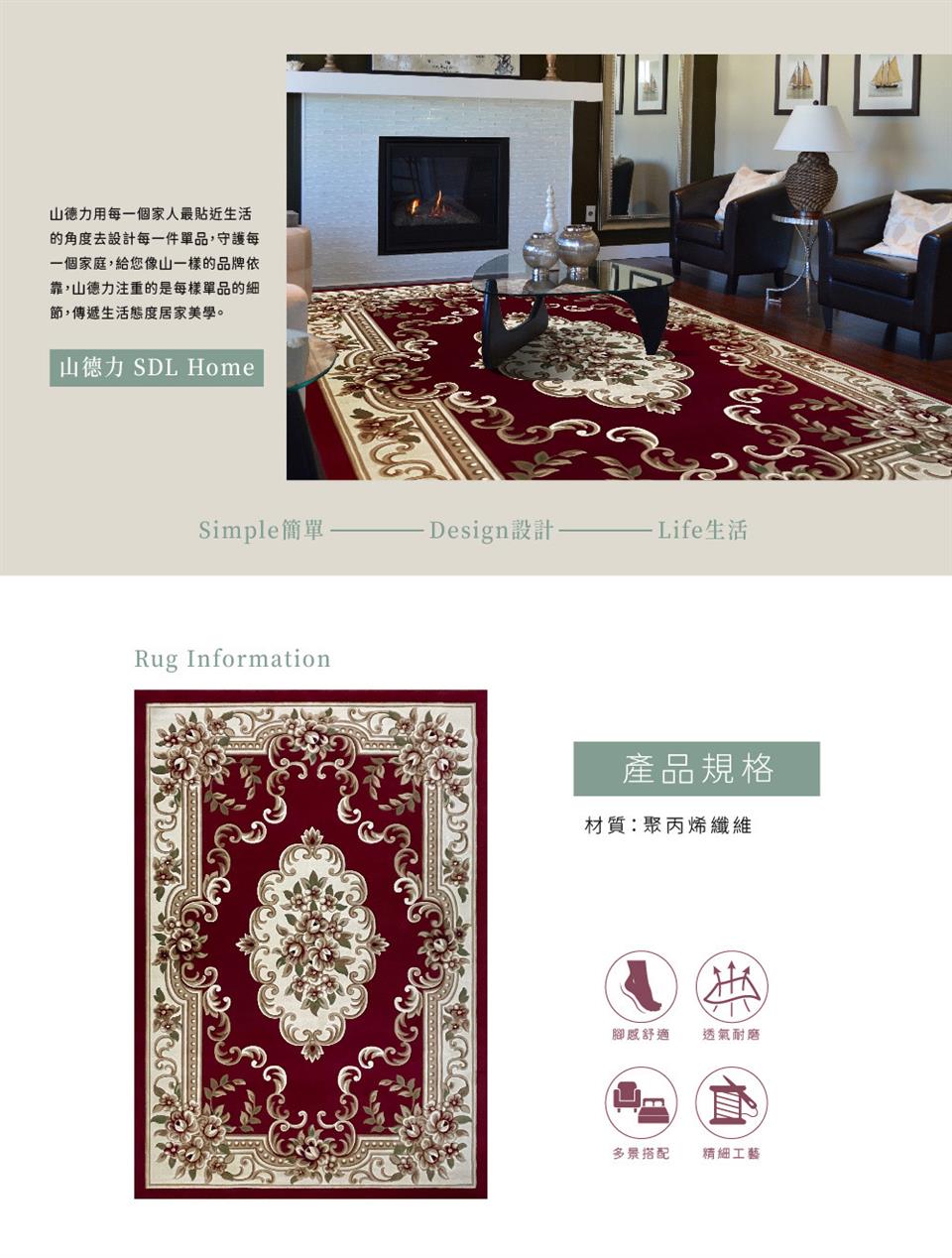 的角度去設計每一件單品,守護每