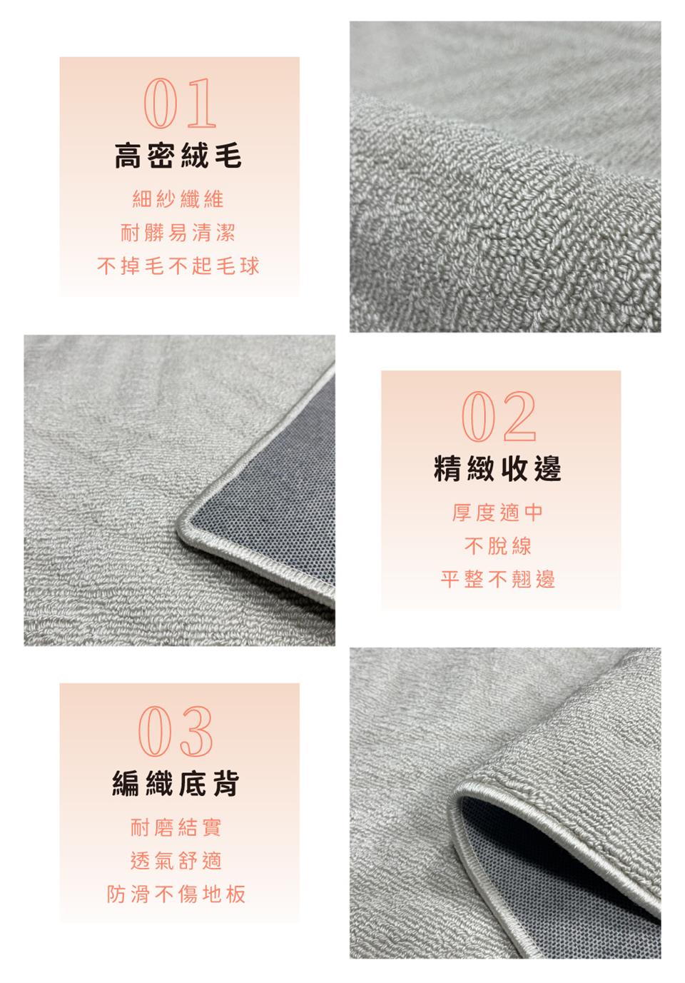 不掉毛不起毛球