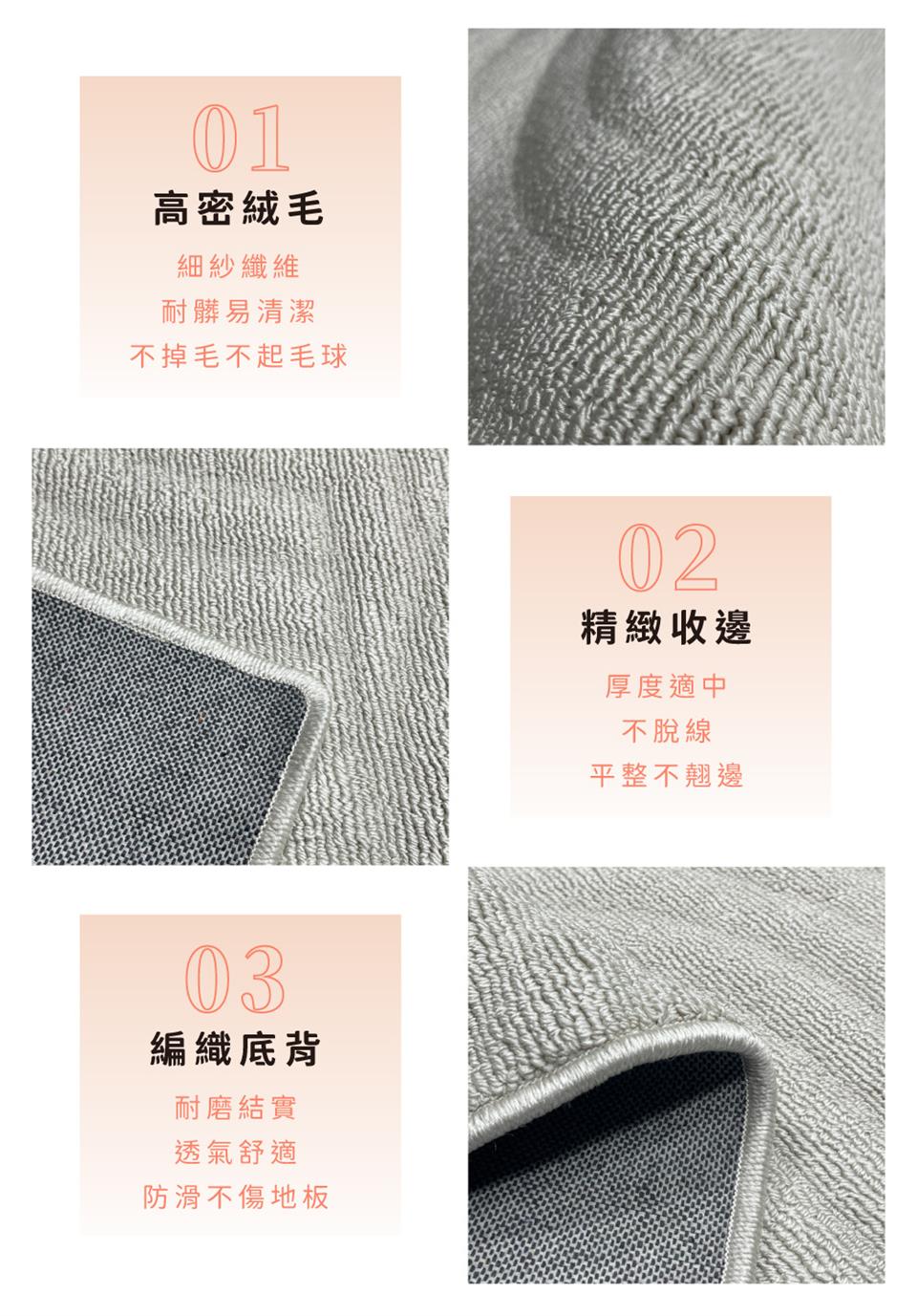 不掉毛不起毛球