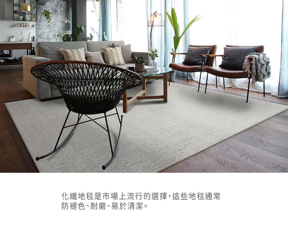 化纖地毯是市場上流行的選擇,這些地毯通常 防褪色、耐磨、易於清潔。 