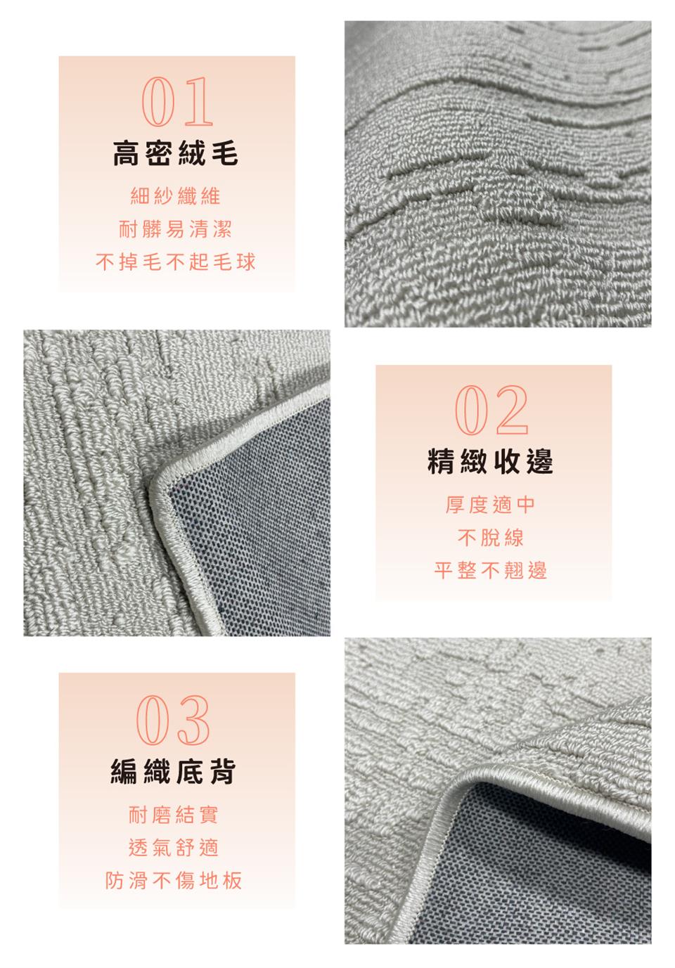 不掉毛不起毛球