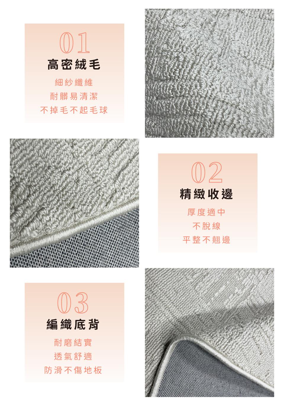 不掉毛不起毛球