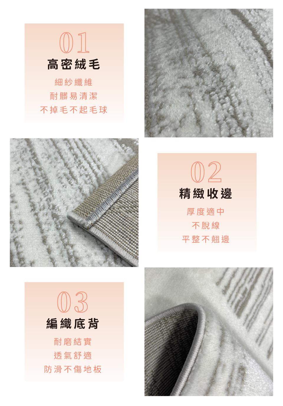 不掉毛不起毛球