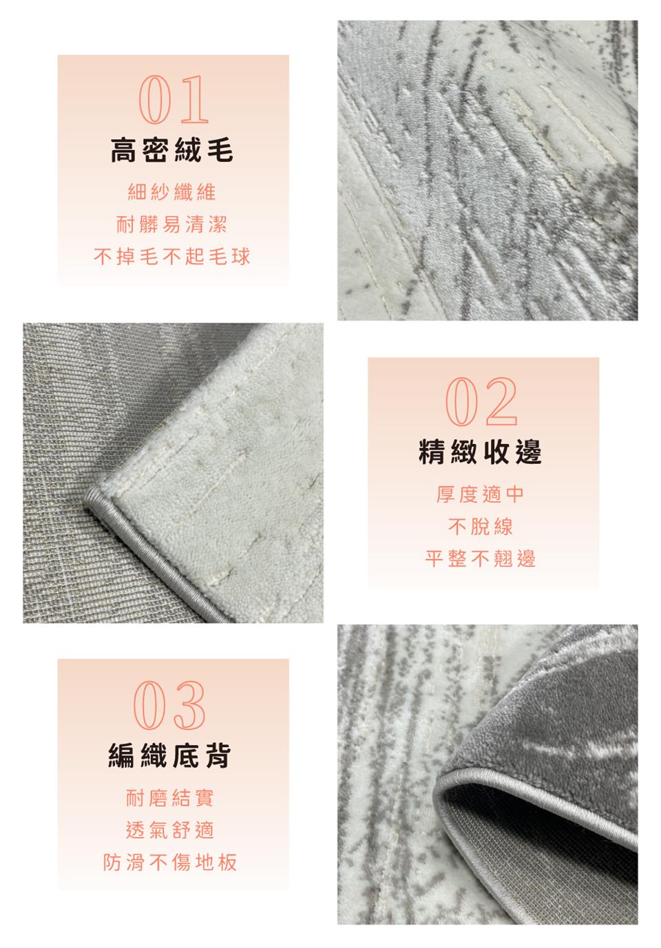 不掉毛不起毛球