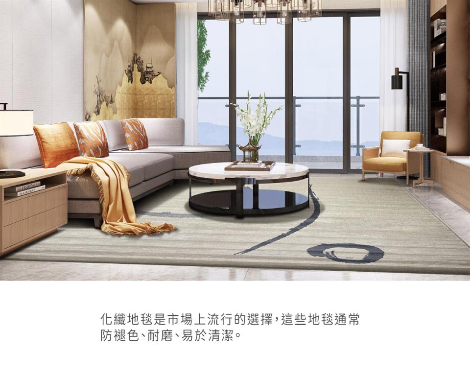 化纖地毯是市場上流行的選擇,這些地毯通常 防褪色、耐磨、易於清潔。 