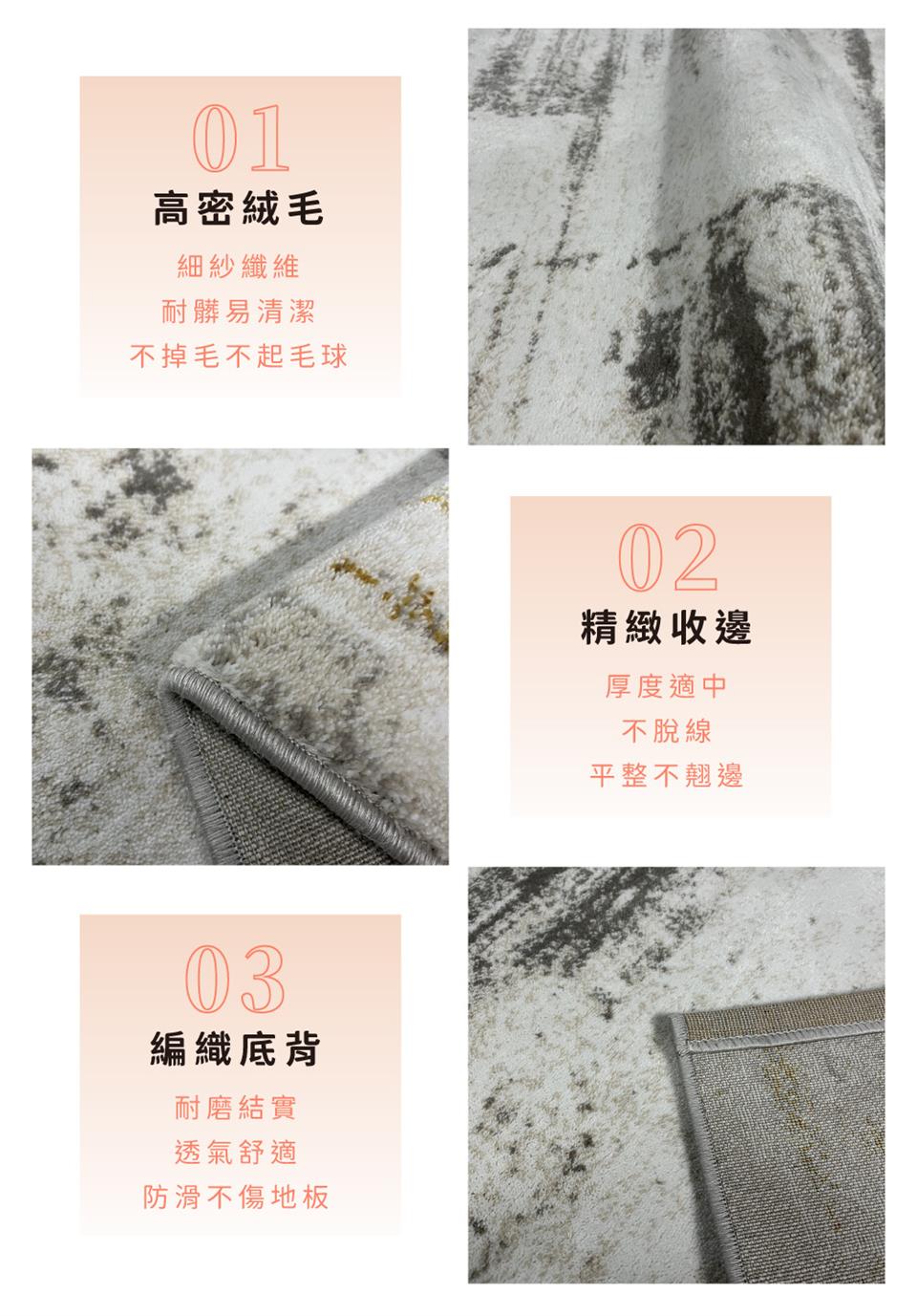 不掉毛不起毛球