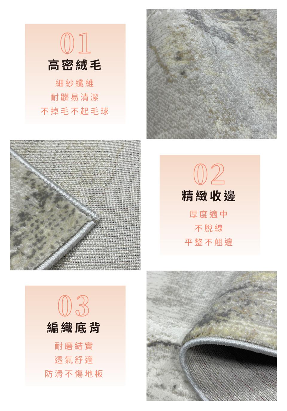 不掉毛不起毛球