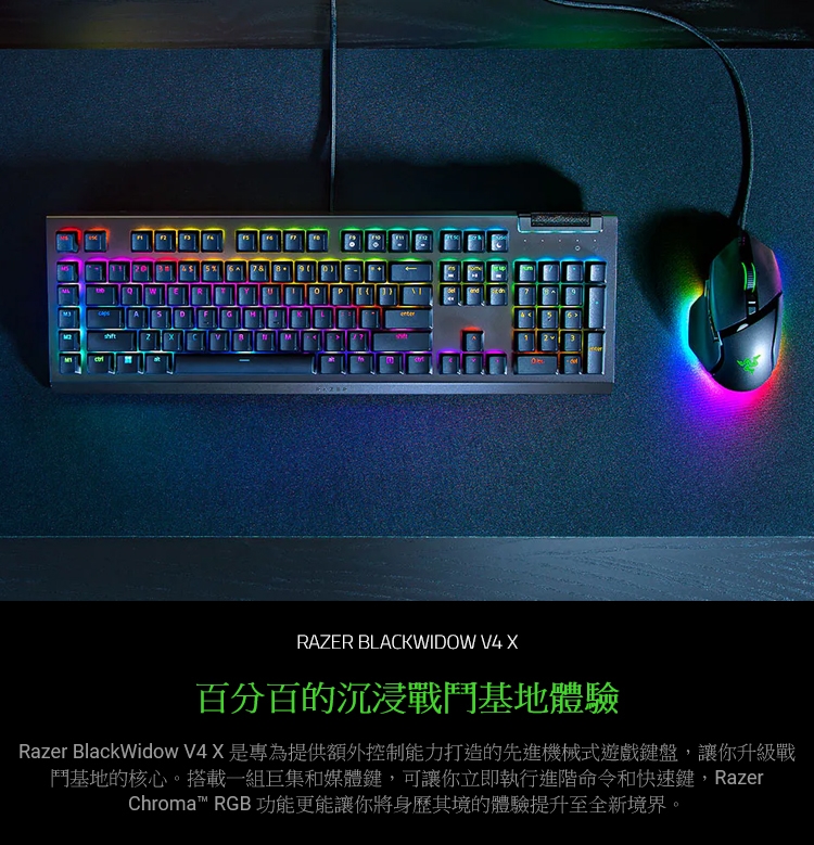 KEYR058_01.jpg