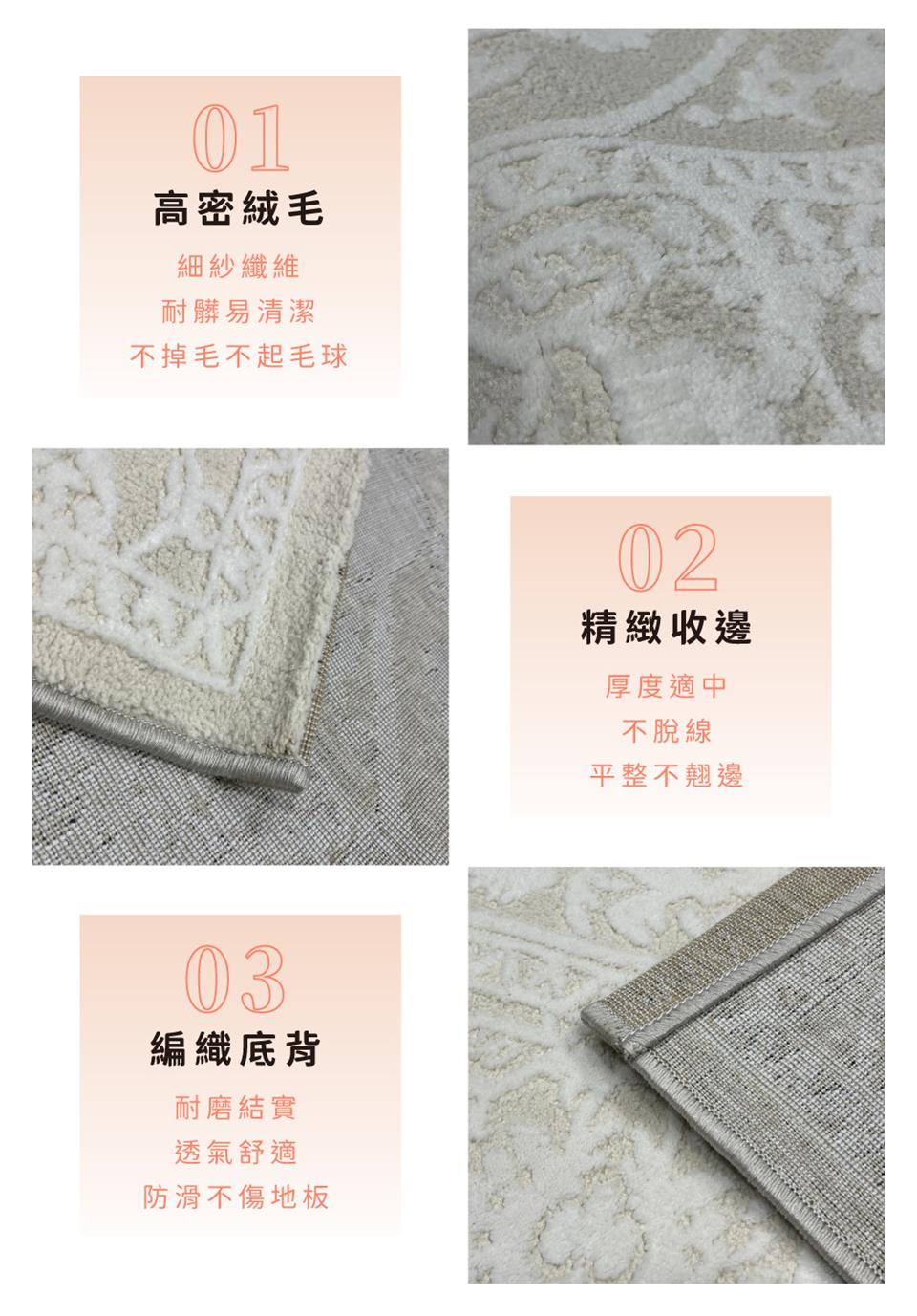 不掉毛不起毛球