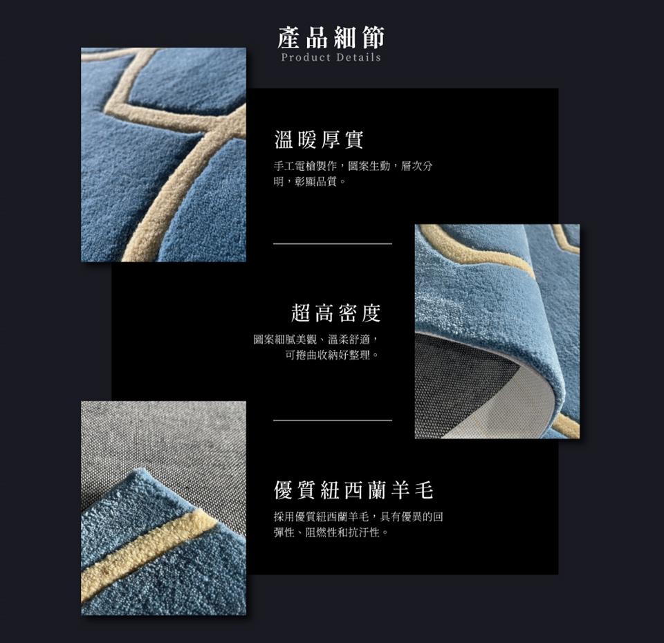 採用優質紐西蘭羊毛,具有優異的回