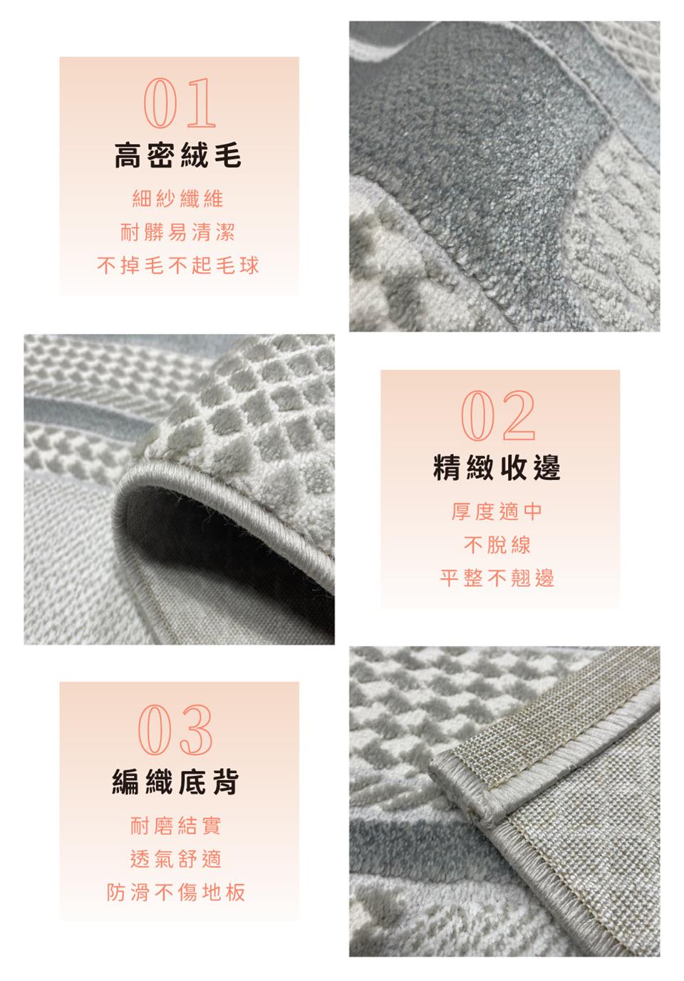 不掉毛不起毛球