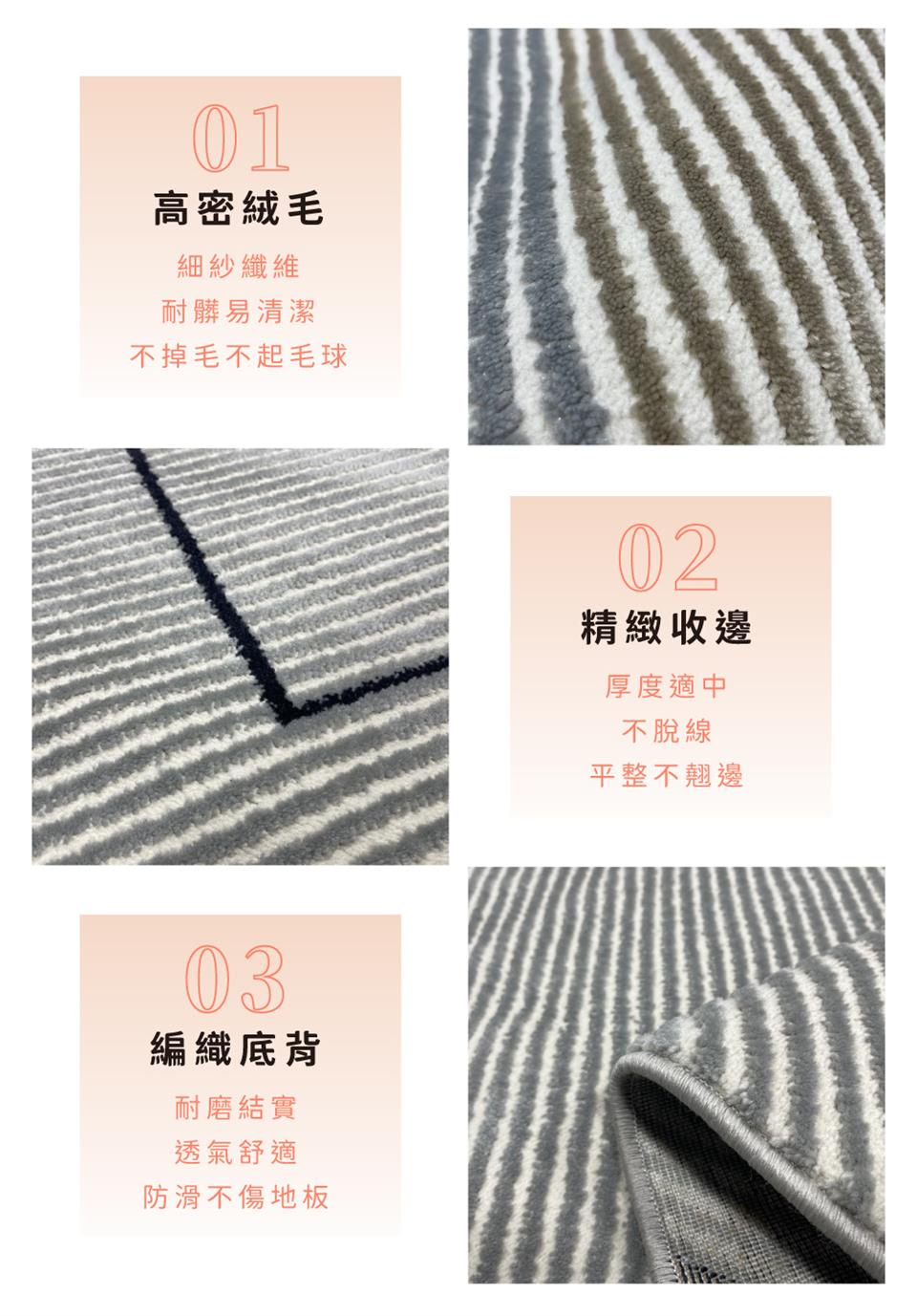 不掉毛不起毛球