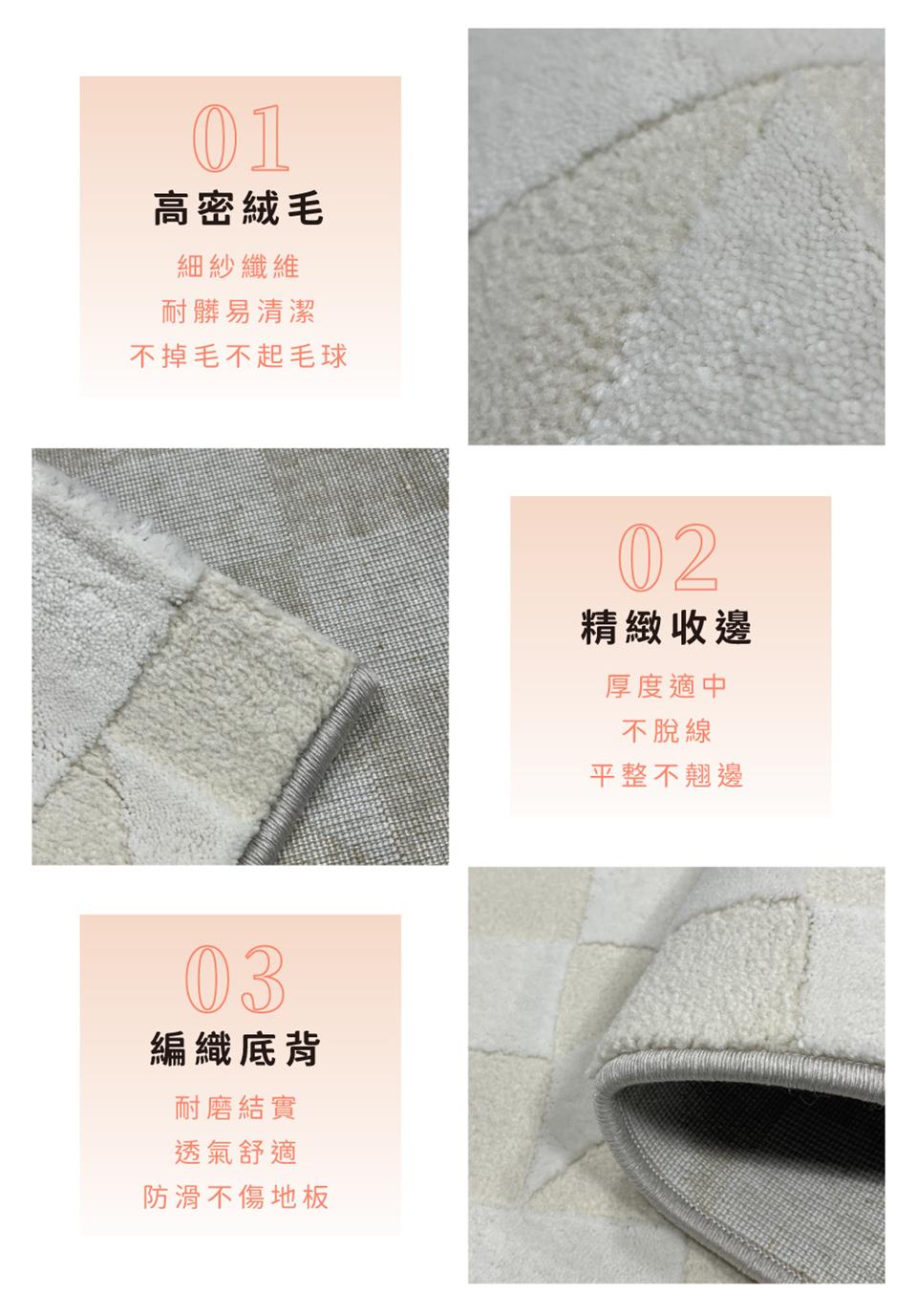 不掉毛不起毛球