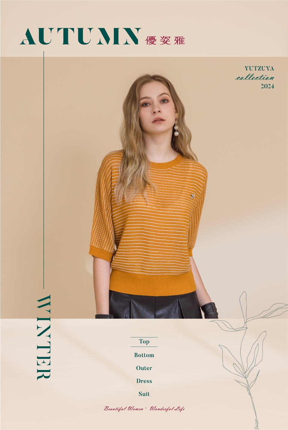 YUTZUYA 優姿雅】細閃柑橘洞洞條紋寬版毛線衣-附亮鑽別針|針織|ETMall東森購物網