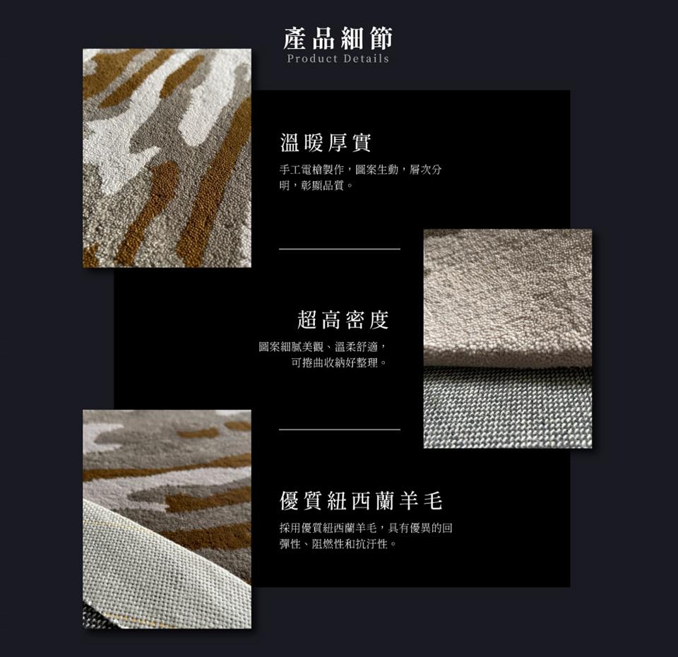 採用優質紐西蘭羊毛,具有優異的回