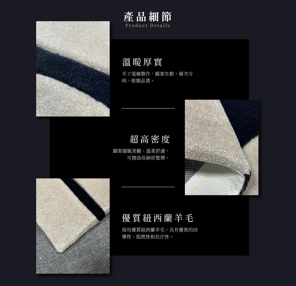 採用優質紐西蘭羊毛,具有優異的回