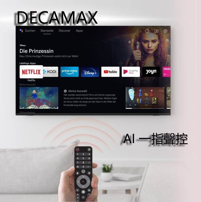 DECAMAX嘉豐 DMP-7500S-G - 詳情6