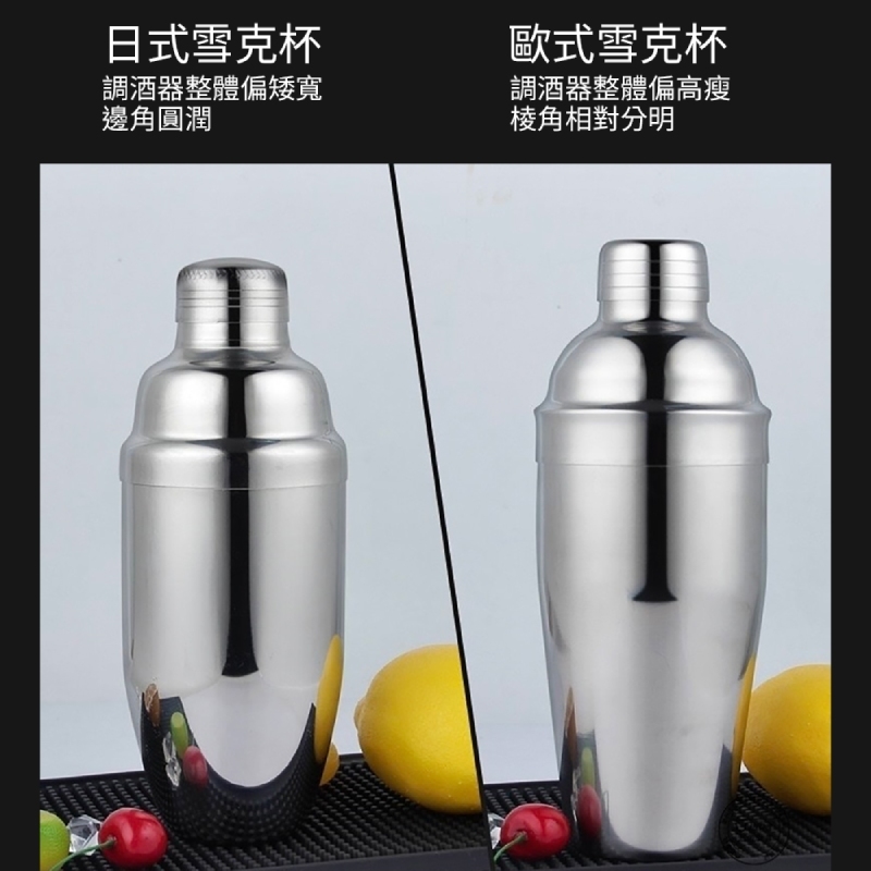 媽媽咪呀】304不鏽鋼日式雪克杯調酒器550ml (不銹鋼調酒杯雞尾酒