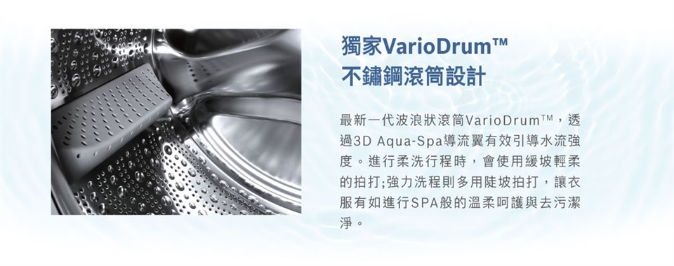 BOSCH博世 WGA15200TC - 詳情4