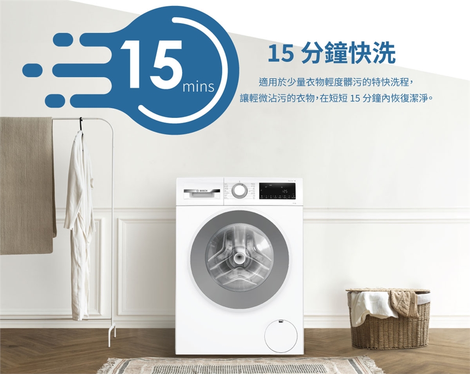 BOSCH博世 WGA15200TC - 詳情6