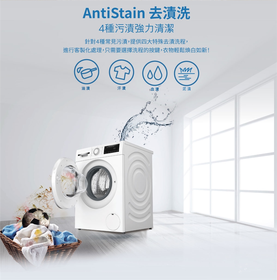 BOSCH博世 WGA15200TC - 詳情8