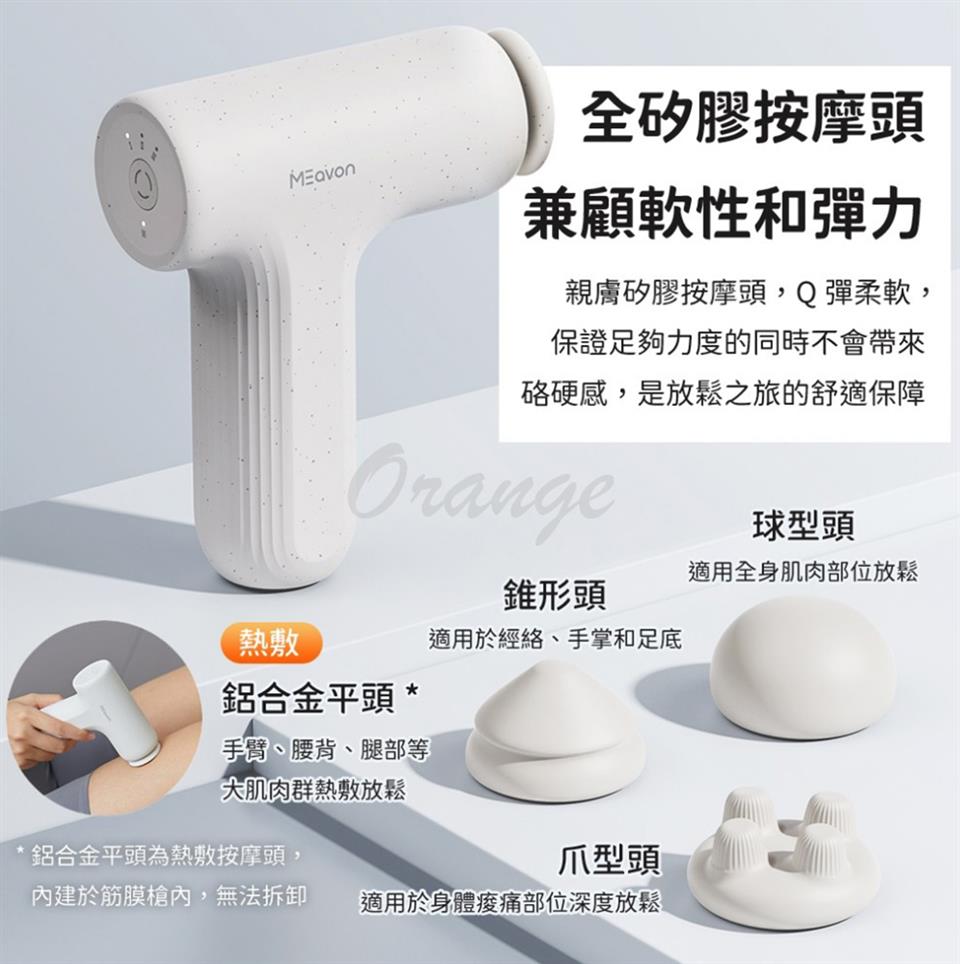 硌硬感,是放鬆之旅的舒適保障