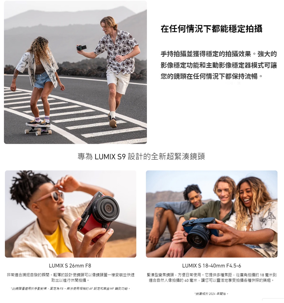 Panasonic國際牌 DC-S9N - 詳情1