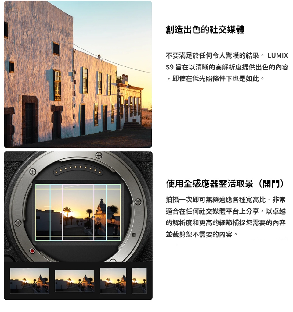 Panasonic國際牌 DC-S9N - 詳情4