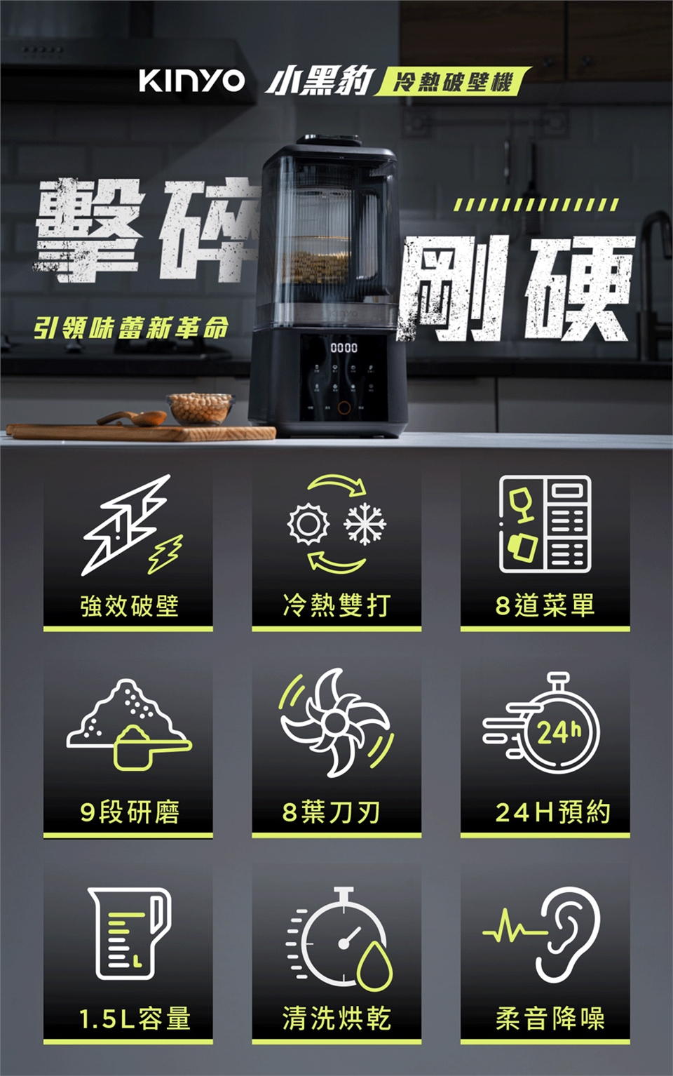 KINYO HJC-859 - 詳情1