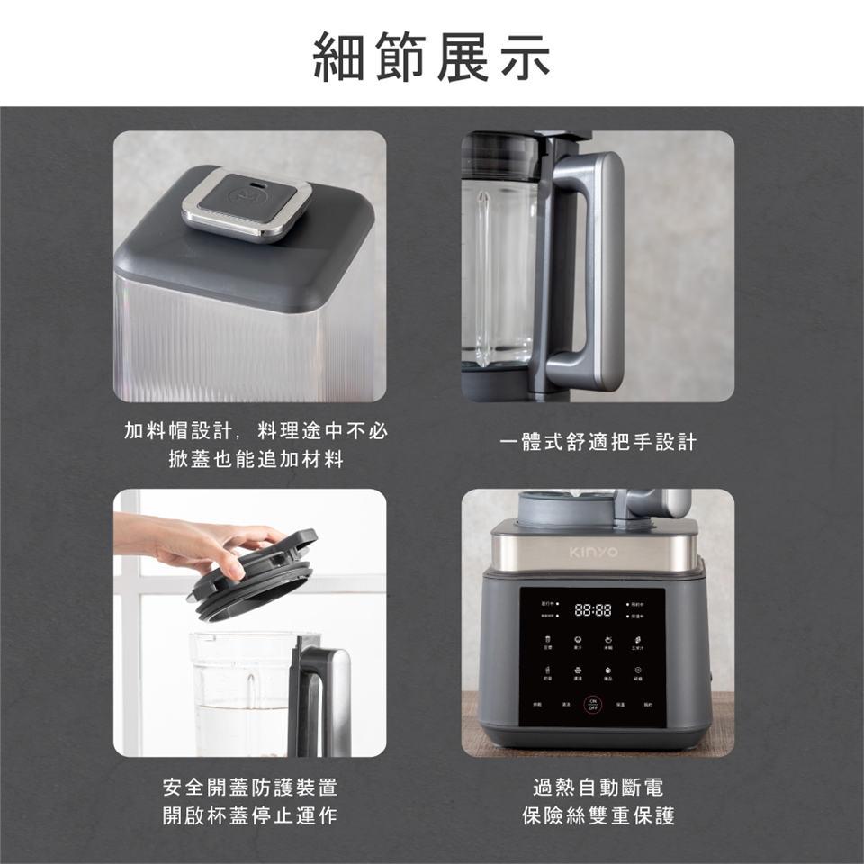 KINYO HJC-859 - 詳情3