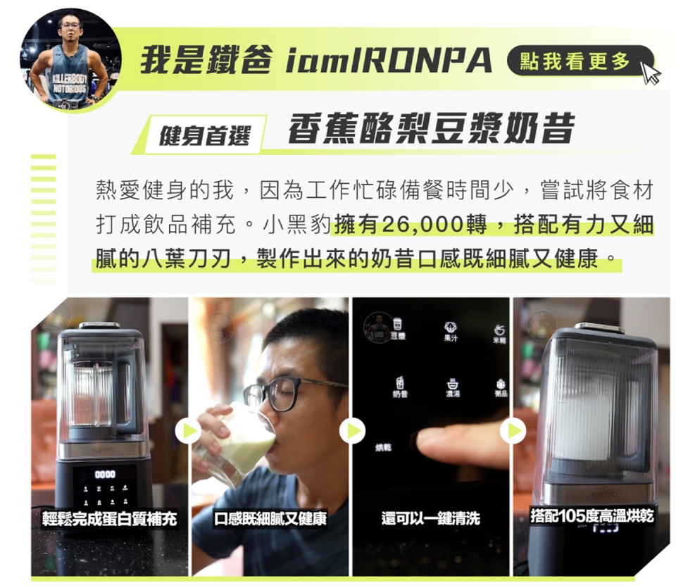 KINYO HJC-859 - 詳情11