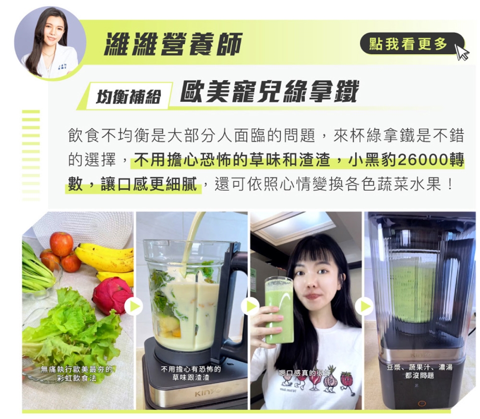 KINYO HJC-859 - 詳情14