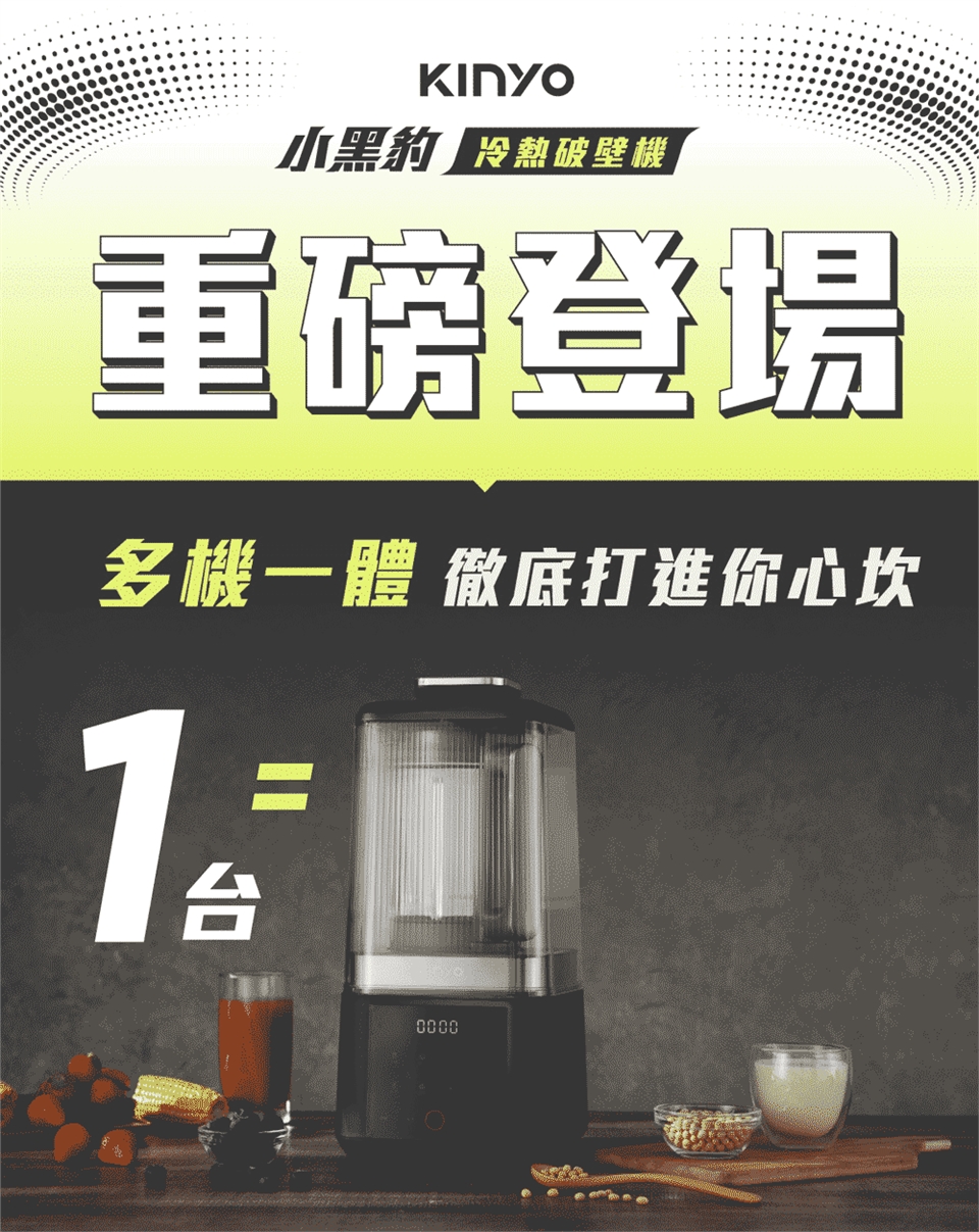 KINYO HJC-859 - 詳情15