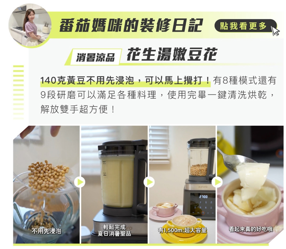 KINYO HJC-859 - 詳情16