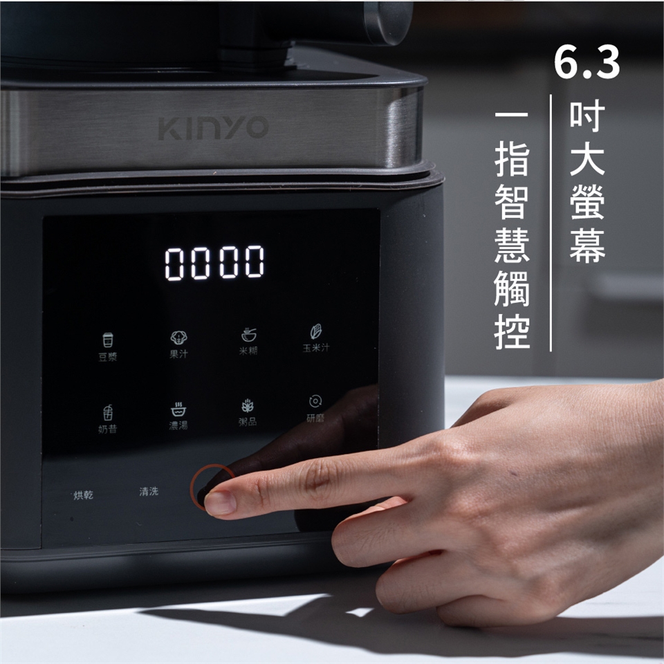 KINYO HJC-859 - 詳情17