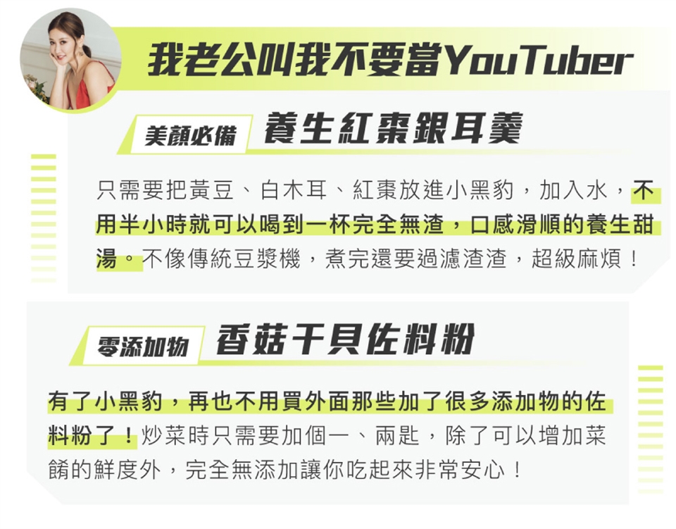 KINYO HJC-859 - 詳情19