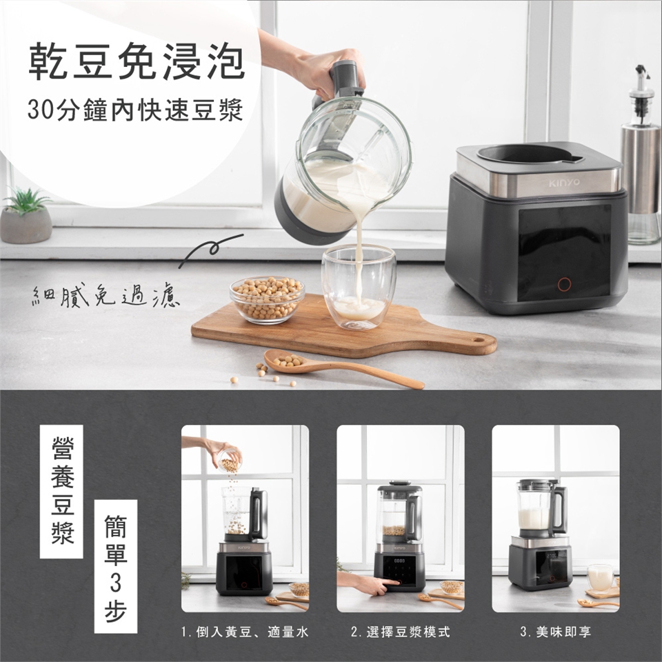 KINYO HJC-859 - 詳情20