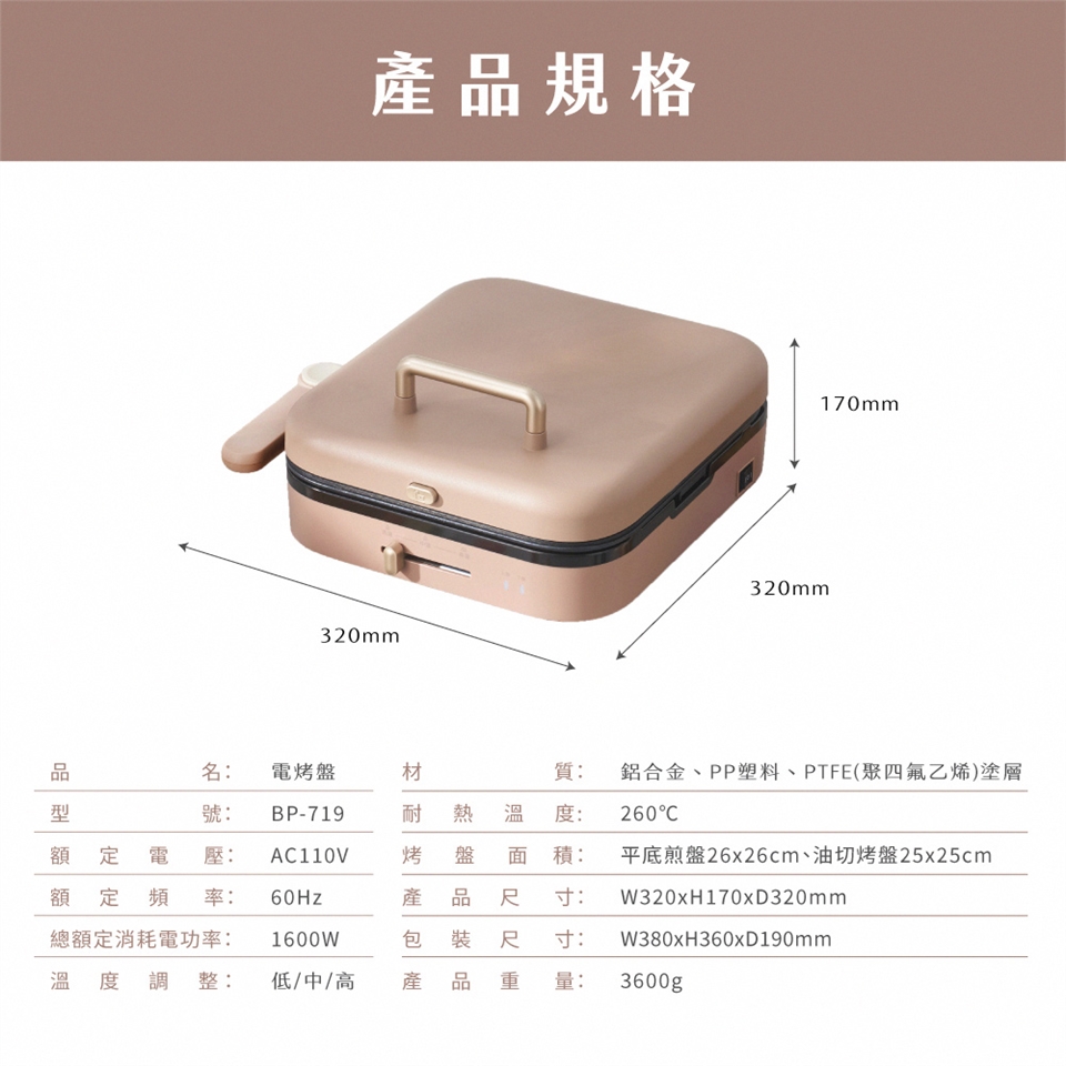 KINYO BP-719 - 詳情6