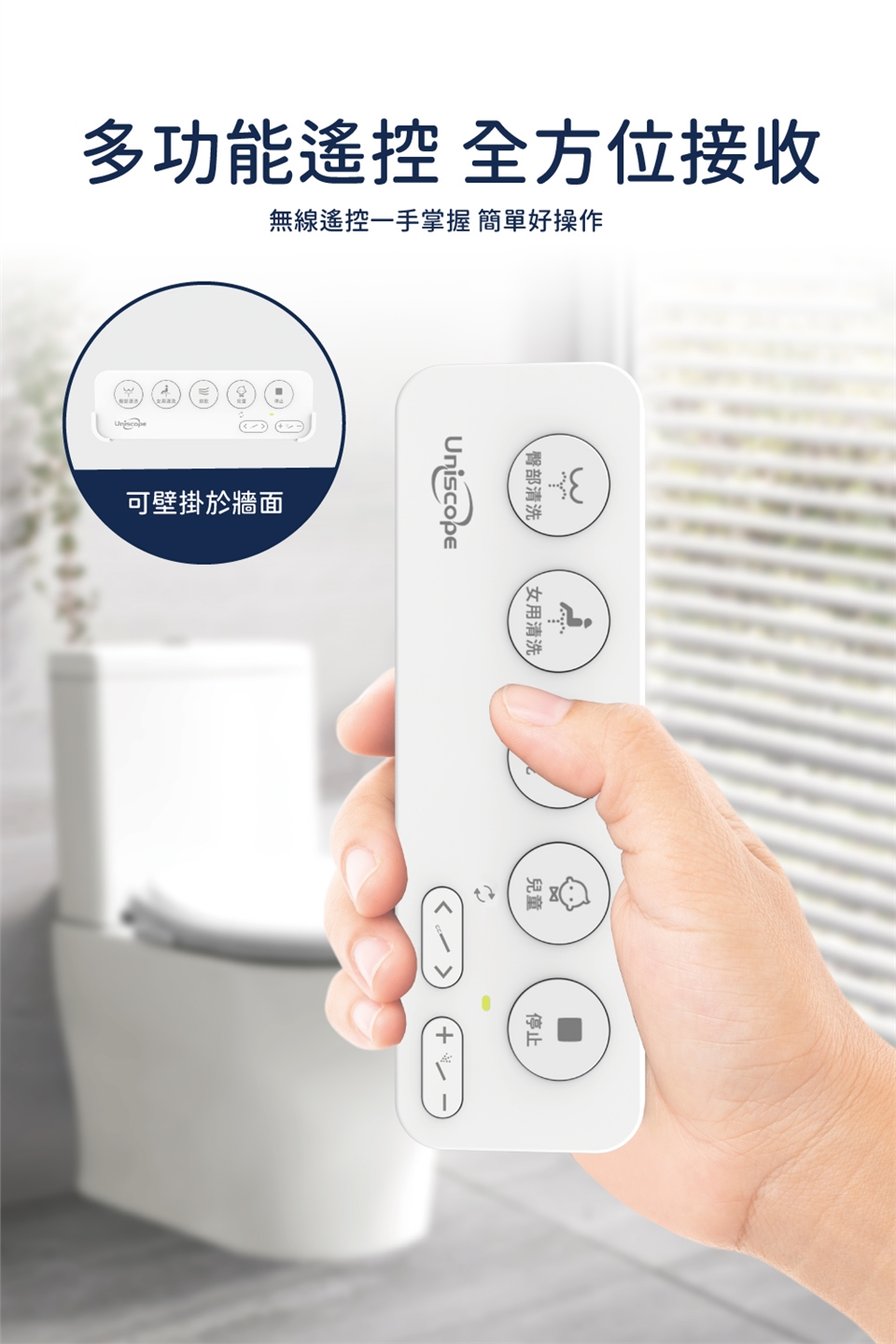 Uniscope優思 US-350C - 詳情5