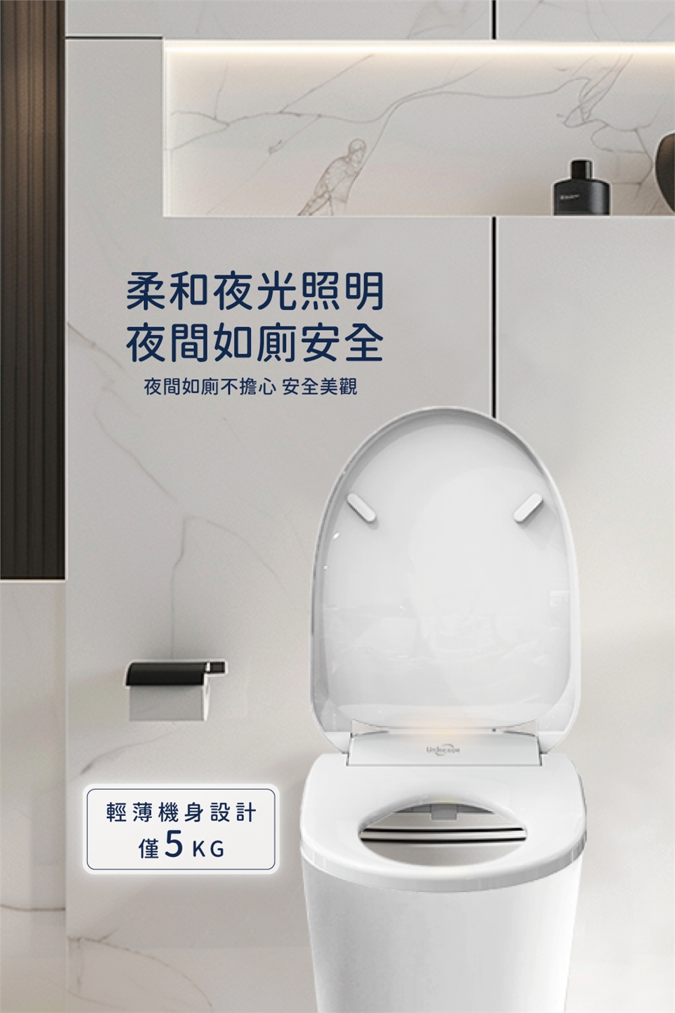 Uniscope優思 US-350C - 詳情6