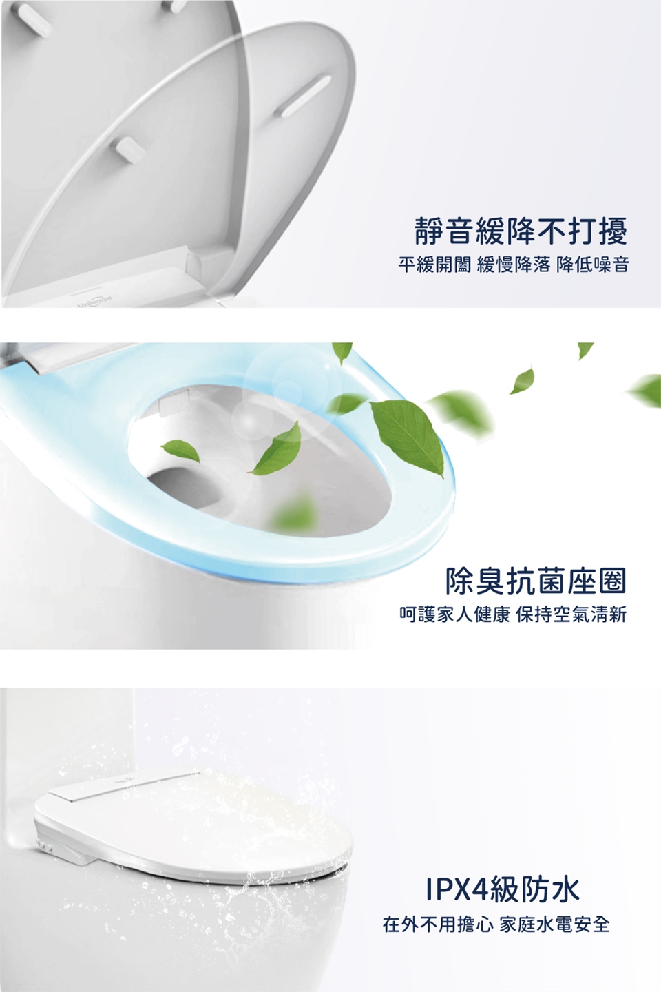 Uniscope優思 US-350C - 詳情9