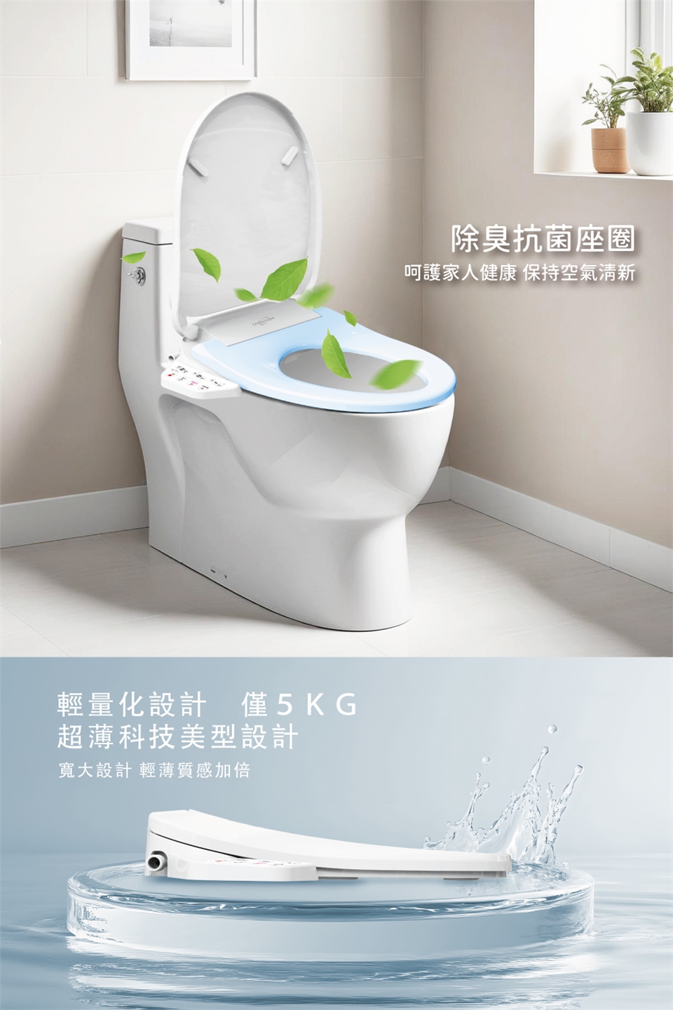 Uniscope優思 US-350B - 詳情3