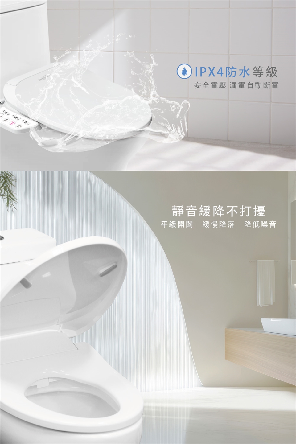 Uniscope優思 US-350B - 詳情5