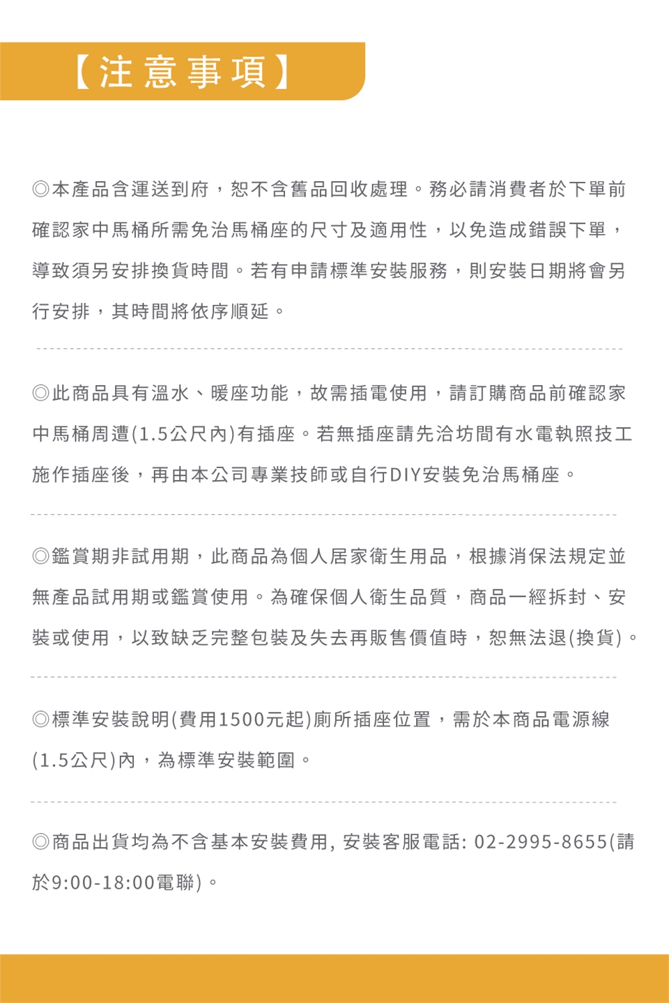 Uniscope優思 US-350B - 詳情6