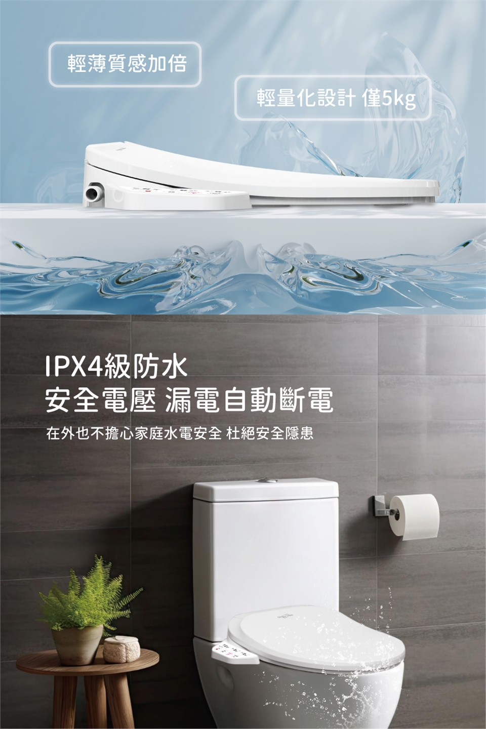 Uniscope優思 US-350A - 詳情1