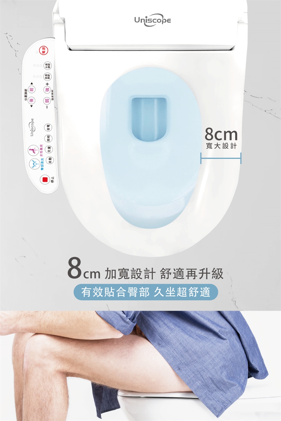 Uniscope優思 US-550B - 詳情4