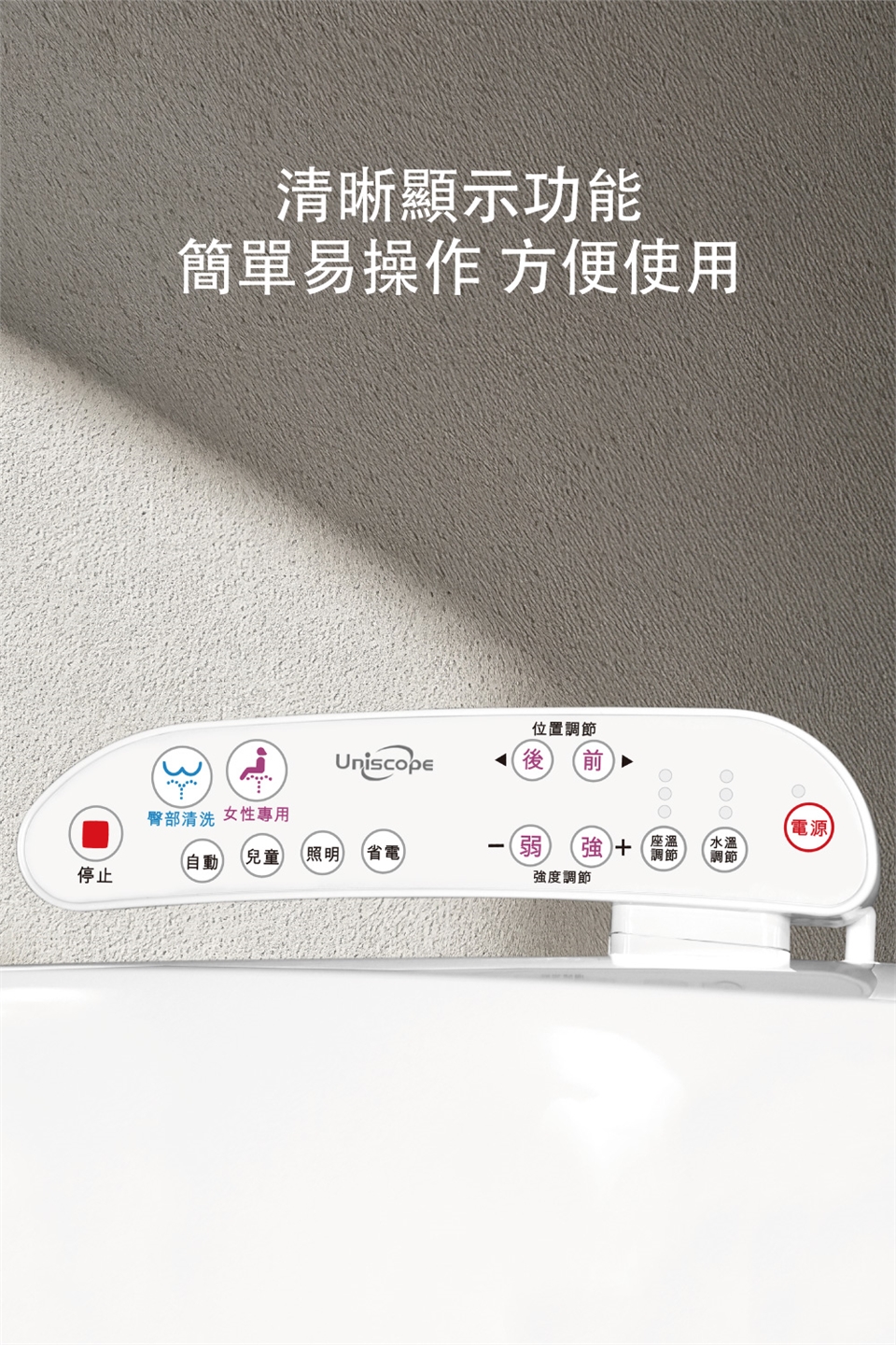 Uniscope優思 US-550B - 詳情7