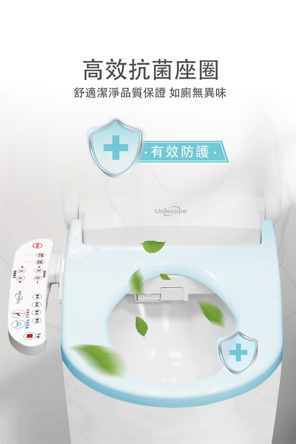 Uniscope優思 US-550B - 詳情8